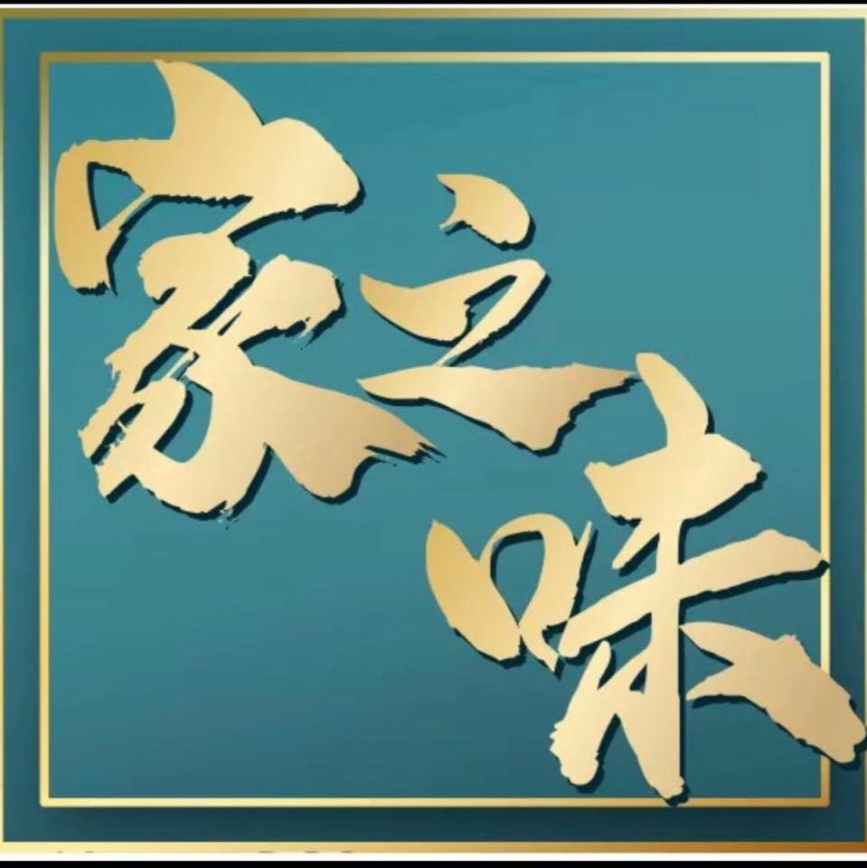 到會料理